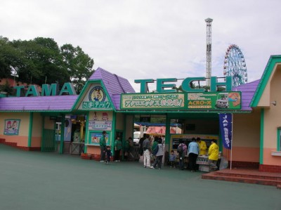 SANYO DIGITAL CAMERA