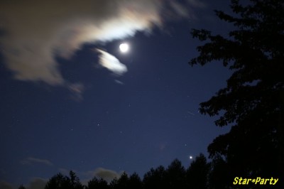 Eos6D TAMRON70-200mm/2.8 85mm/F2.8/4sec/ISO1600